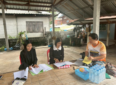 ตรวจแนะนำการจัดทำบัญชี กลุ่มเกษตรกรเลี้ยงสัตว์นาผือ พารามิเตอร์รูปภาพ 6